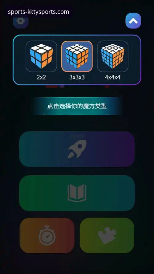 kk体育APP苹果版安全吗？专业分析师为您深度拆解