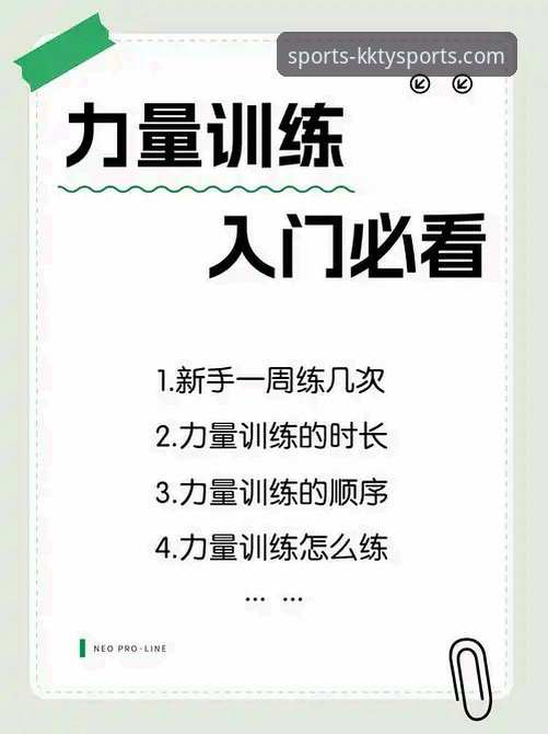 KK体育APP旧版本下载必备指南：新手也能轻松掌握的实用技巧